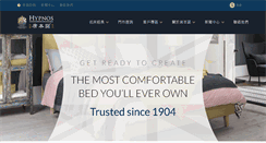 Desktop Screenshot of hypnos.com.tw